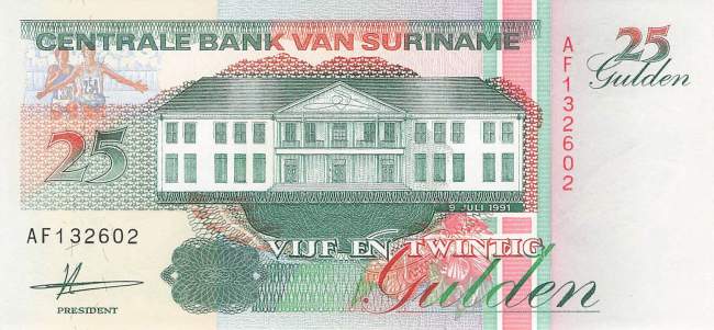 25 Gulden 1991